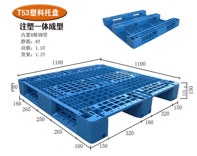 田字绝缘材料托盘